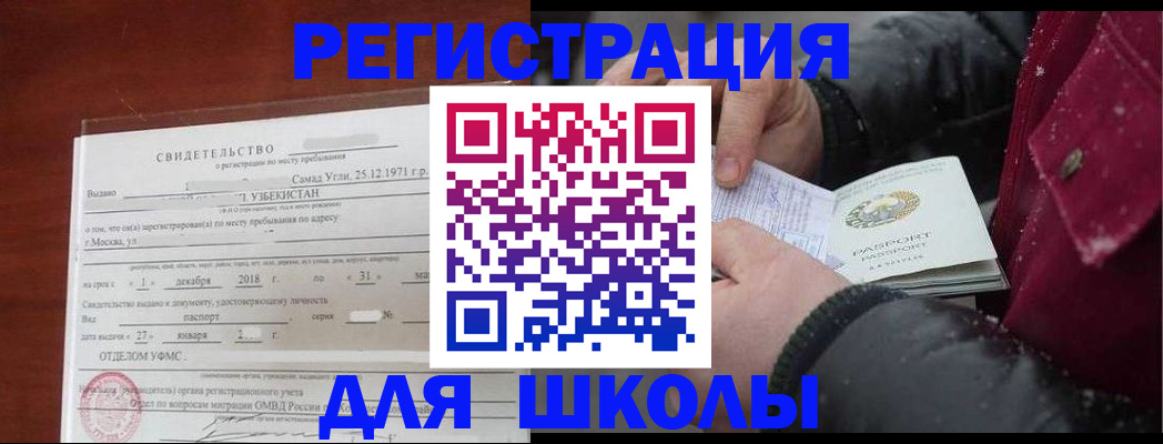 найти адрес прописки в Нягани