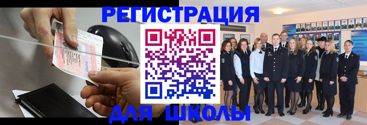 прописка для работы в Нягани